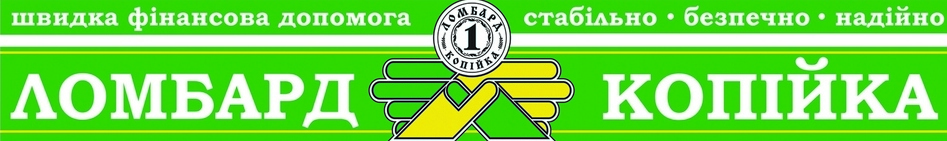 Lombard Kopiyka Logo